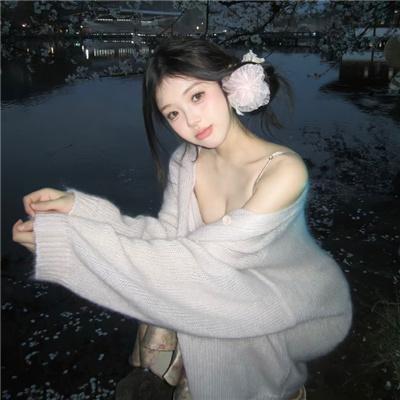 死后